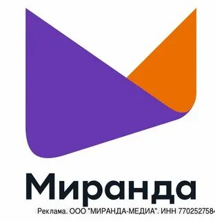 Мобильный оператор миранда отзывы