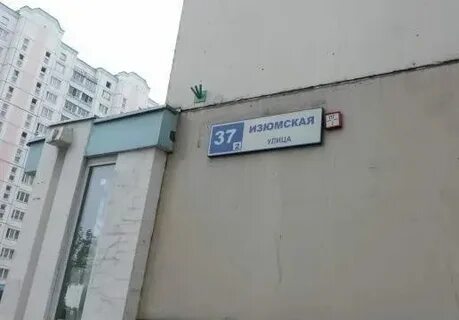 Южная 37 2