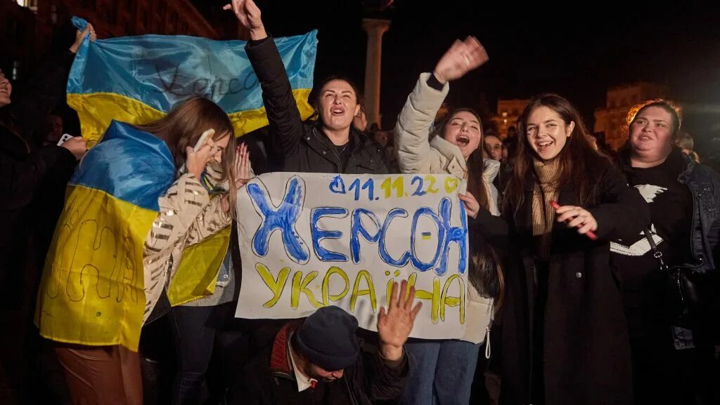 Оставшиеся херсоне