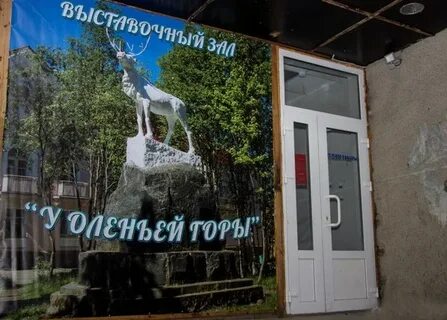 Олтелеком