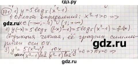 Алгебра 11 абылкасымова