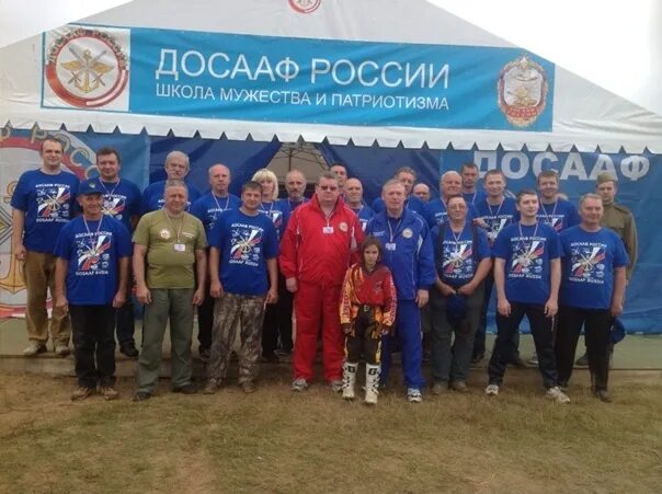 Досааф тверская область