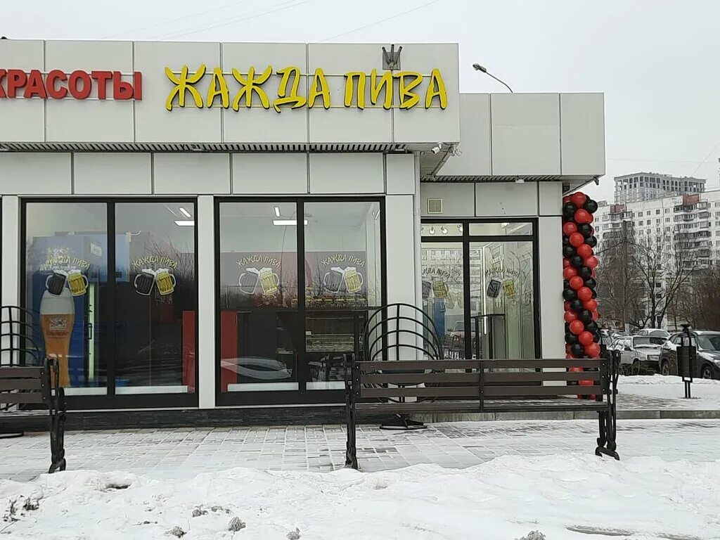 23 корпус 1