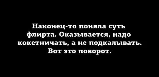 Переродившись я буду флиртовать. Наконец то поняла суть флирта. Переродившись, я буду флиртовать с девушками разных рас. Ataerareta skill wo tsukatte kasei de isekai bijotachi to ichaicha shitai. Ataerareta skill wo tsukatte kasei de isekai bijotachi.