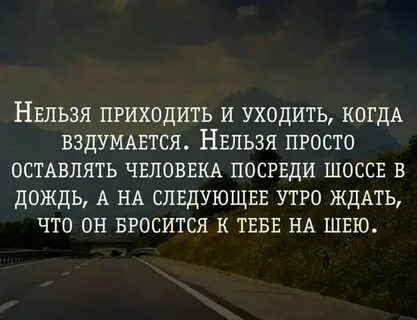 Что ты приходила