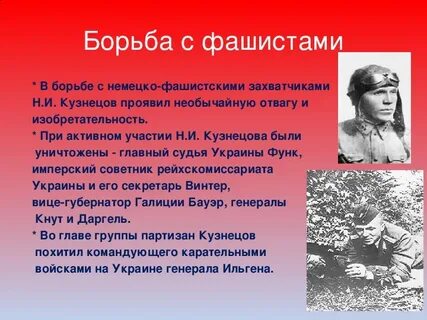 Тактика борьбы фашизма