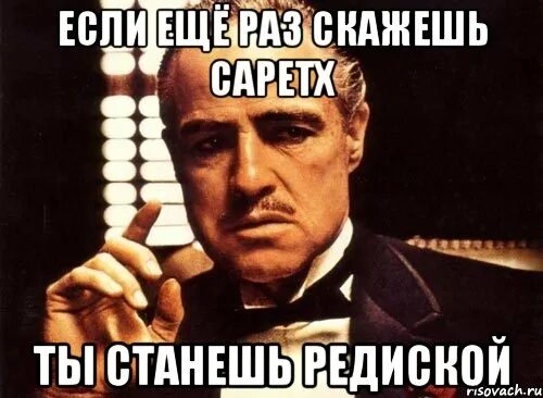 Тебе еще раз рассказать. Тебе еще раз рассказать. Давай расскажи мем. Еще раз. Мемы пв море.