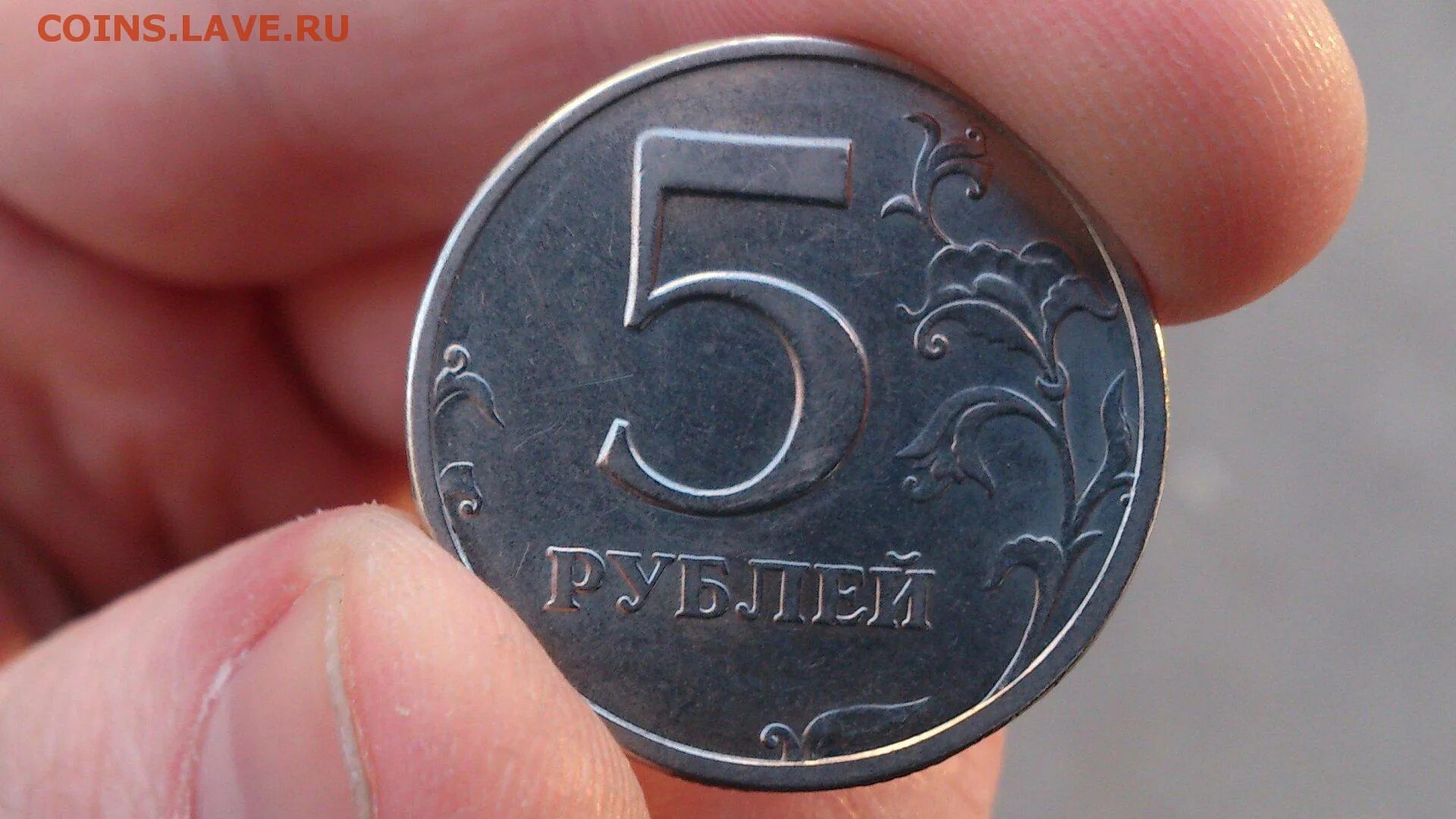 5 рублей тираж. Монеты. Монеты рубли. Монета 5 рублей в руке. Монетка 5 рублей.