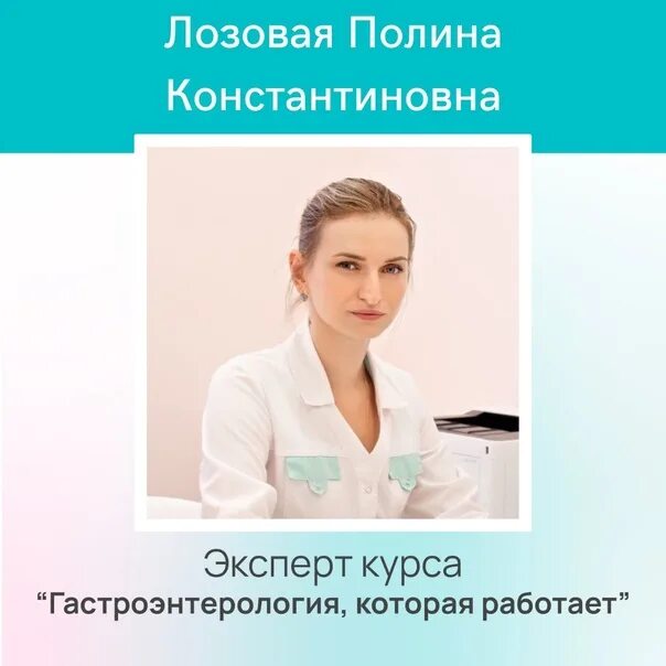 Педиатр зарплата. Педиатр зарплата