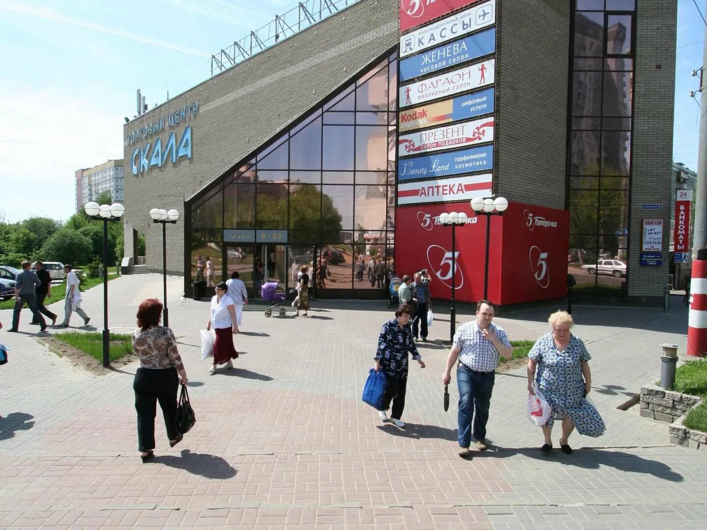 Тц скала нижний новгород. Nw атмосфера парковка. Тд скала москва. Скала нижний новгород. Торговый центр скала минск.