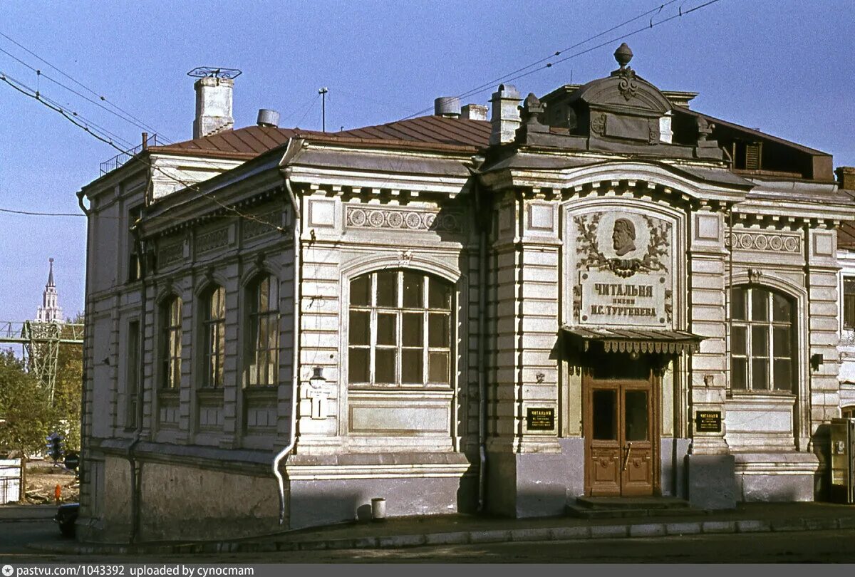 Библиотеки читальни москвы. Библиотека-читальня имени и. с. Тургенева. Библиотека имени Тургенева Москва. Библиотека-читальня им. Ивана Тургенева в Москве.. Читальня Тургенева в Москве 1885 год.