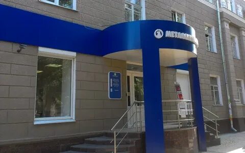 Банк алексеевка