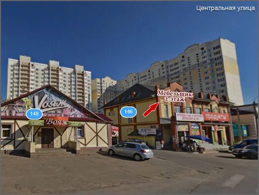 улица центральная 146. центральная 141 серпухов. серпухов ул ворошилова 241. поликлиника 1 серпухов. улица энергетиков 146 б аптека.