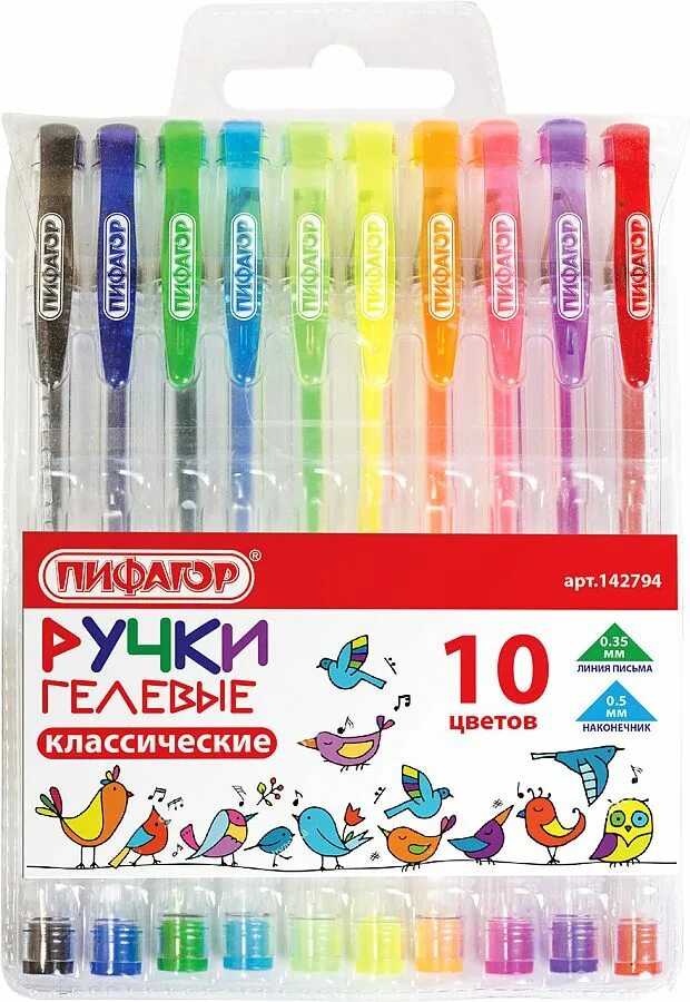 Ручки Пифагор ручки гелевые. Ручки шариковые набор 10 шт. / 0.7 Мм ассорти ТМ Пифагор. Ручки гелевые Пифагор, набор 6 цветов. Цветные ручки Пифагор. Геле вые