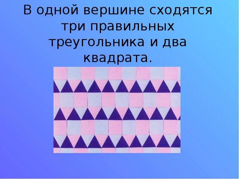 50 веселых суперразвивающих заданий 6-8 лет. Определение площади фигуры. Сколько тут квадратов. Дорисуй картинку квадратов и кругов учи ру лаборатория. Презентация с квадратиками и схемами.