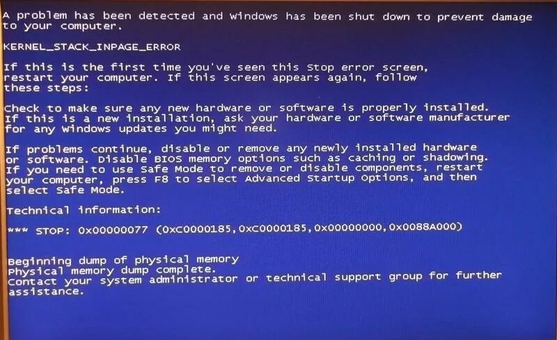 Kernel corruption синий экран. Kernel data inpage error. kernel data inpage error что за ошибка. kernel data inpage error как исправить. errors screnns.