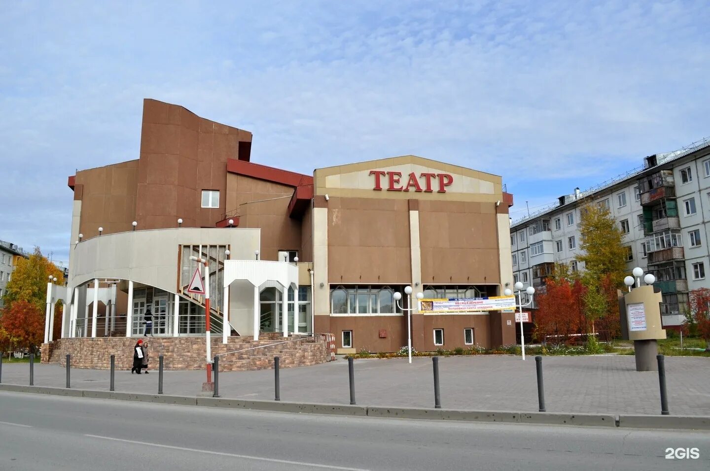 Нижневартовск театр сайт. Городская премия нижневартовска театр. Нижневартовск театр сайт. Нижневартовский драматический театр. Нижневартовск театр сайт.
