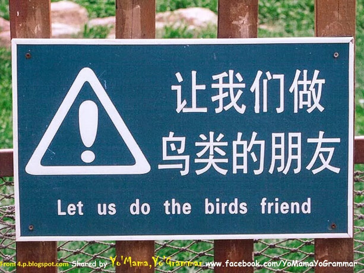 Failed translate