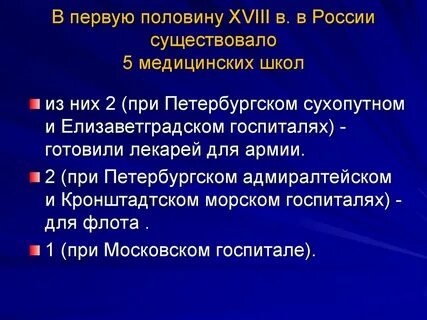 Индивидуальную в первой половине