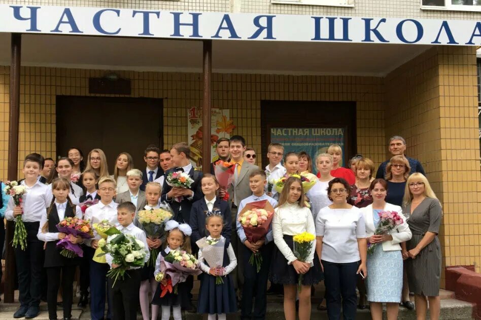 Академическая гимназия на савеловской. Частная школа лучик москва. Частная школа. Фили). Дубравушка школа пансион обнинск.