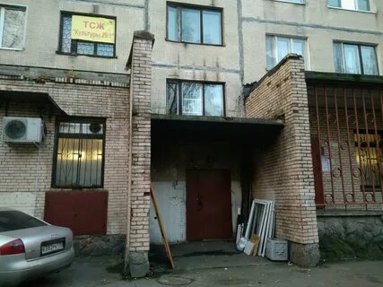 Тсж 29