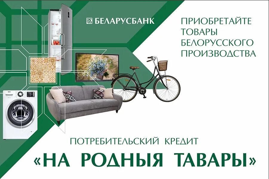 Список непродовольственных товаров первой необходимости. Товары первой необходимости перечень. Список необходимых непродовольственных товаров. Перечень товаров на кредит народные товары. Товары первой необходимости список продовольственные.