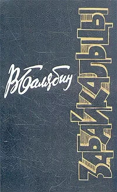 Мастерство программирования это. Шолохов тихий дон первое издание. Коикэ манга. Третий том 4. Третий том 4.