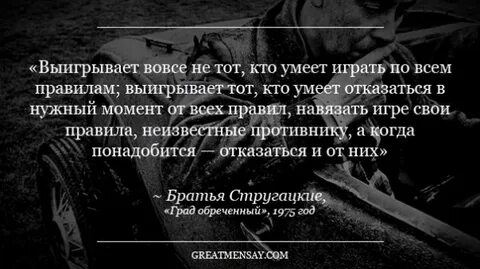 Не тратьте силы чтобы победить своего оппонента