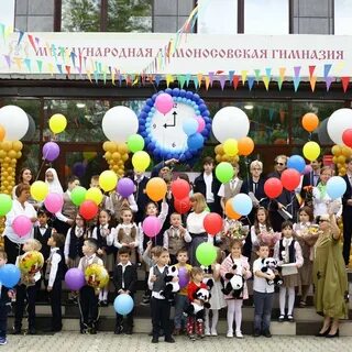 Первая школьная гимназия