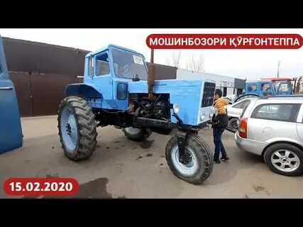 Сомон тч душанбе трактор