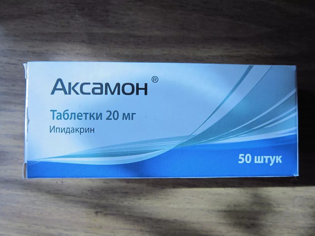 Аксамон 20 мг таблетки. Аксамон табл. 20мг n50. Аксамон таб 20мг 50. Ипидакрин Аксамон.