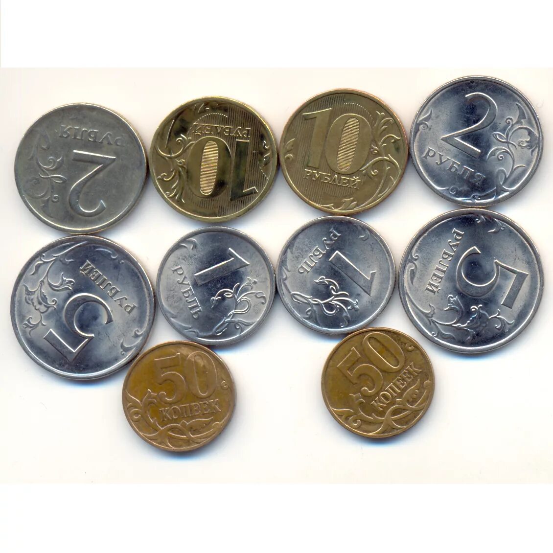Деньги 5 и 10 рублей. Монеты 1.2.5.10 рублей сторон. Российские монеты копейки. Деньги мелочь. Современные деньги монеты.