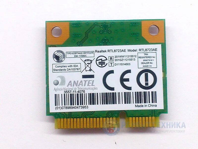Rtl8723ae wireless lan. Rtl8723ae модуль. сетевая карта realtek rtl8723ae wireless lan 802.11n pci-e. вай фай модуль rtl8723be. realtek 8723ae.