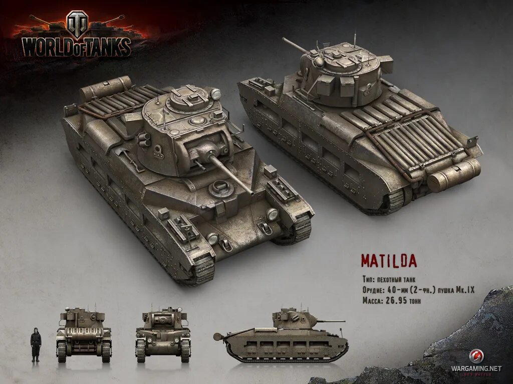 Matilda 4