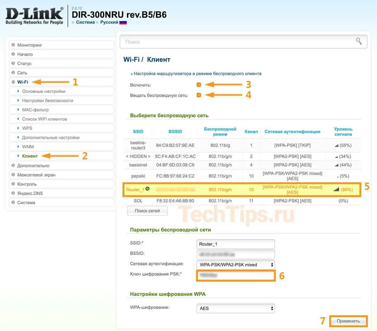 D link 300 как репитер. Дир 300 роутер. роутер d-link в режиме репитера. схема роутера d-link dir-300. d-link dir-300 в режиме репитера.
