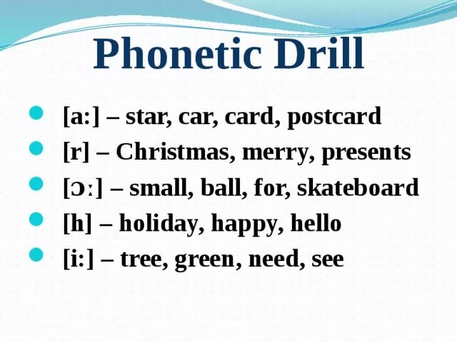 Phonetic drill. Phonetic drill 5 класс. Phonetic exercises 4 класс. Фонетическая зарядка на английском языке. Phonetic drill.