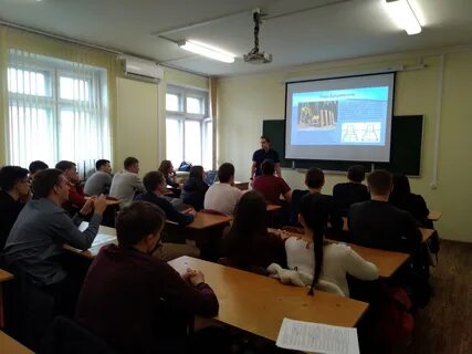 Научно технологическая конференция