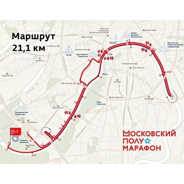 Маршрут московская 8. Маршрут московская 8. Маршрут московская 8. Маршрут полумарафона в москве. Ночные автобусы москва маршруты н13.