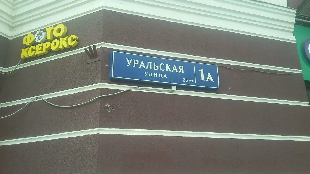 Магазин "Mossetstore"