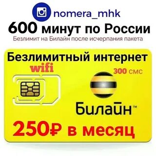 Тарифы махачкала