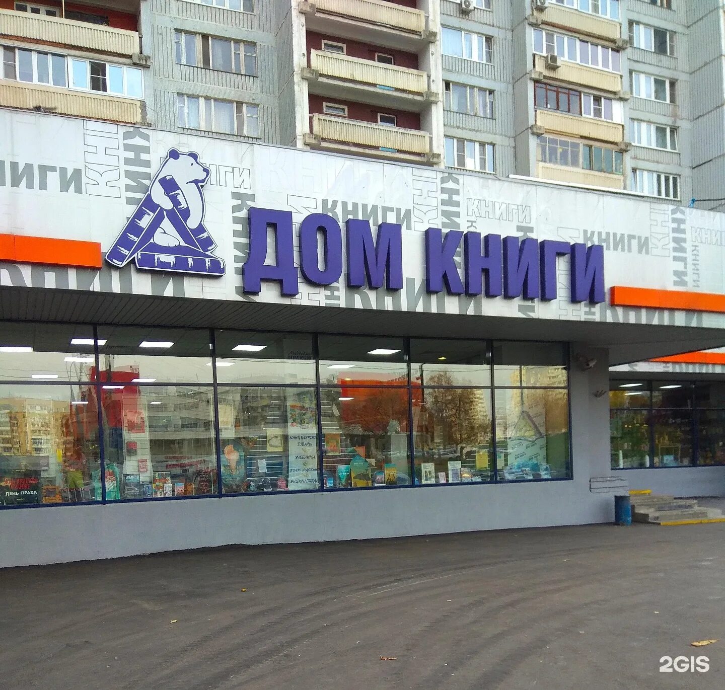 Заревой проезд