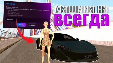 Промо матрешка на деньги