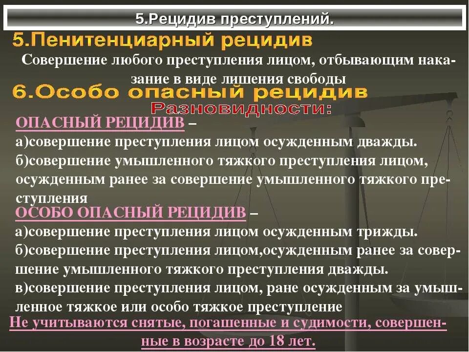 Система и виды наказаний. Случаях и порядке установленных уголовно. Случаях и порядке установленных уголовно. Случаях и порядке установленных уголовно. Органы дознания.