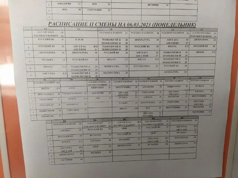 телеграмм мбоу сош. телеграмм мбоу сош. телеграмм мбоу сош. телеграмм мбоу сош.