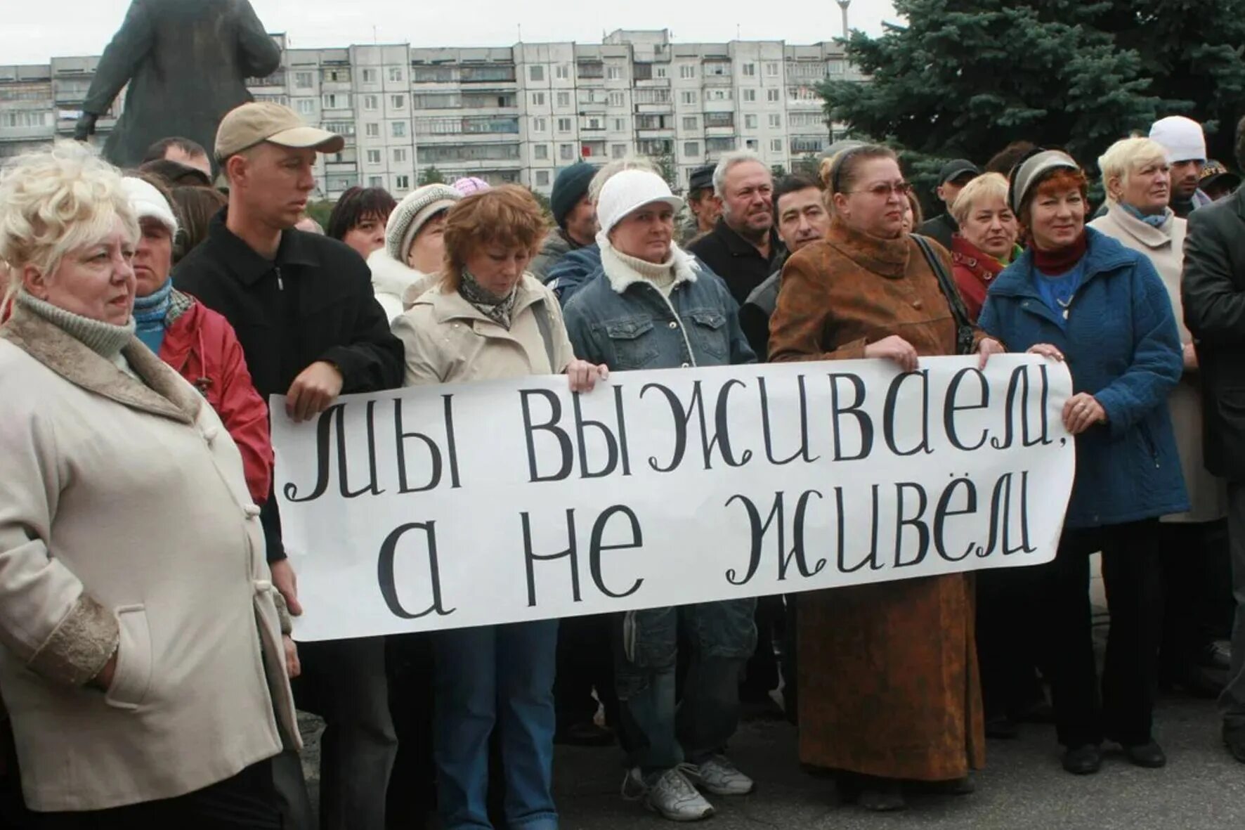 Нищета трудящихся
