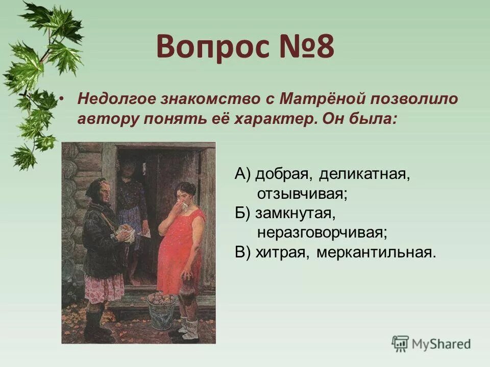 Девушка на свидании. Первое свидание. Знакомиться в интернете. Мужчина знакомится. Красивые ухаживания.