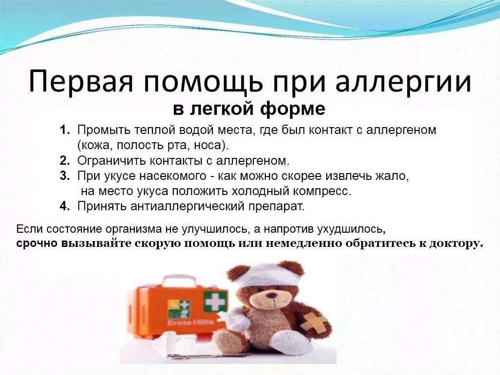 Лечим аллергию без лекарств - YouTube