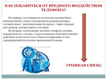 Мера воздействия тел