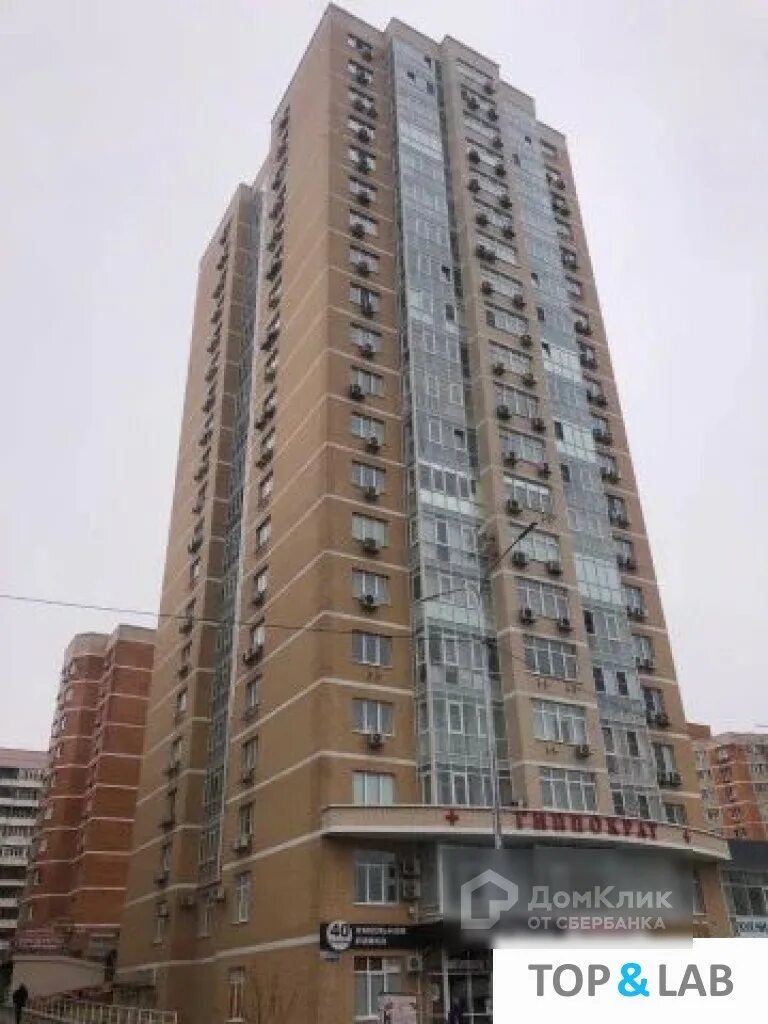 Москва, большая пионерская, д. Г новороссийск, пионерская улица 23. 18/10. Новороссийск ул пионерская 2. Пионерская улица новороссийск.