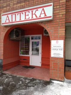 Ул партизанская 132